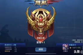 辅助总玩不好？改正五大错误掌握大神心得，你也有成为辅王的可能图片