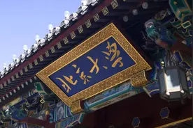 太丢人了，不识字的教授频出，大学真是病得不轻图片