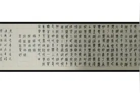 般若波罗密多心经图片