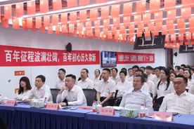 永远跟党走 奋楫新时代——兴业银行上海分行热烈庆祝建党100周年图片