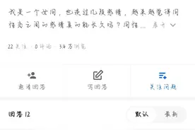 跨越性别的感情#同性恋，是否跟正常感情一样，能长长久久图片