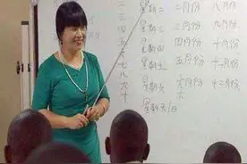 24年前，北京女孩王丽红不顾家人反对远嫁非洲，如今她过得怎样？图片