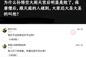 神回复：每次都是怪兽一出现大古就消失，胜利队为何没开除他图片
