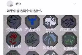 为什么弟弟总是觉得自己的姐姐不够漂亮？图片