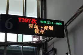 列车晚点改乘另一班车，多亏这个乘务员，他们没用补票还走了快速通道图片