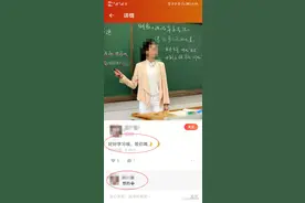 探探整改后仍存涉黄诈骗信息，平台净化到底还要多久？图片