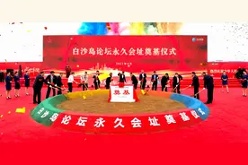 沈抚示范区丨牢记嘱托 乘势而上！沈抚示范区一批高质量项目竣工、开工、签约图片