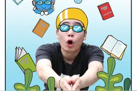 手绘|少年,看你骨骼惊奇!这本读书"四字诀"就赠予你了图片