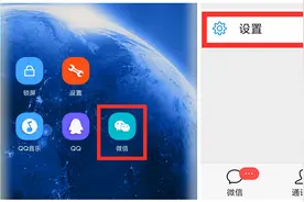 微信经常被盗号，这2个选项一定要删除，帐号才会更安全图片