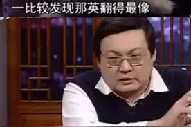歌坛天后也曾经是“山寨货”？那英：我追过的男人都很优秀图片