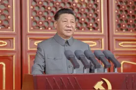 【学党史 明真相】中国共产党成立100周年庆典启示图片