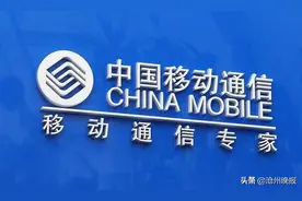 用户到移动营业厅办业务，营业员竟私自下载应用程序图片