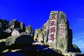 中国十大名山——山东泰山图片