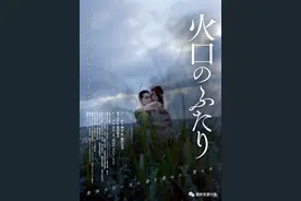 《火口的两人》《宝贝男孩 Honey Boy》《真人快打传奇蝎子复仇》图片