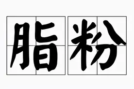 5块钱就能买到明星身份证号！粉头是如何赚钱的？图片