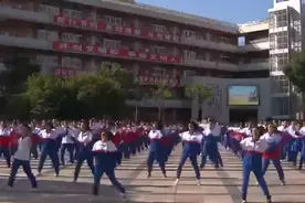 课间操齐跳《无价之姐》青春活力满校园图片