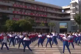 课间操齐跳《无价之姐》青春活力满校园图片