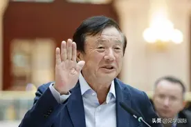 任正非：鼓励优秀的人成为教师，让最优秀的人培养更优秀的人图片