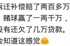 突然发横财是什么感觉？网友：天上掉钱，满街都是！图片