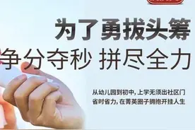 南宁各大区域的小学排名图片