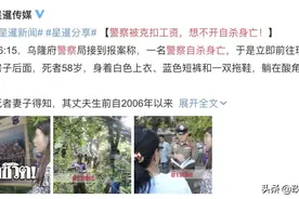 你所不知道的——泰国警察图片