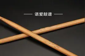 诺爱鼓谱 | 架子鼓握棒方法原来这么简单，轻松掌握图片