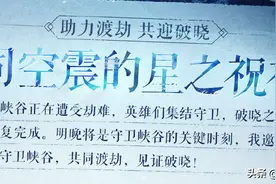 S21仅剩最后12小时，天美推出“必加星”排位，输赢都加星星图片