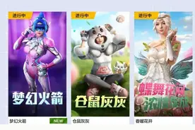 玩家抱怨“吃鸡”花里胡哨，氪金元素过多，CF手游2.0既视感图片