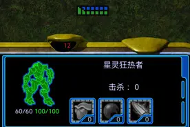 星际争霸中玩家给神族单位取了哪些奇葩外号，航母为什么叫花生？图片