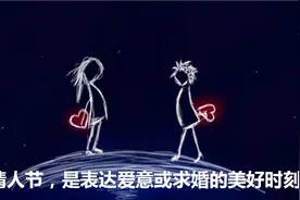 西方情人节，为何送得最多的礼物，是玫瑰和巧克力？图片