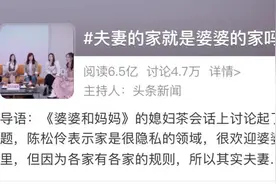 夫妻的家就是婆婆的家？男人看到的婆媳和睦，背后可能都是隐忍图片