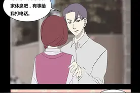 漫画：哥哥的女友图片