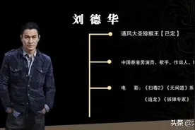 《七圣》再传开机，阵容越发强大，任贤齐、释小龙、赵雅芝加入图片