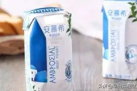 今天才知道，酸奶上有一个小机关，难怪以前总是喝不干净，涨知识图片