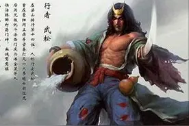 武松喝的什么酒图片