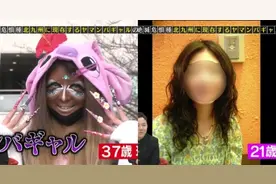 日本九州仅存“黑辣妹”素颜曝光，脱下奇装异服竟是37岁人妻图片