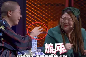 杨天真有意撮合王建国李雪琴，李诞替拒被吐槽护犊子图片