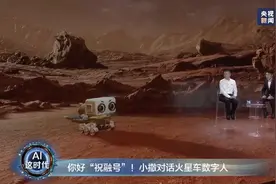 小撒来考“火星车”，这段对话知识点满分图片