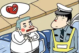 “哥哥，哥哥，求放过...”抱交警撒娇也没用图片
