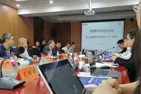 《数字经济蓝皮书》在京发布 2025年我国数字经济增加值规模将超32万亿图片
