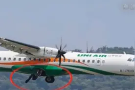 台湾立荣航空一客机因轮胎受损紧急迫降 机上人员全部平安图片