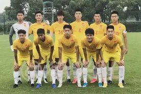 正视现实、放低标准、埋头猛追——U19国青之变观察①图片