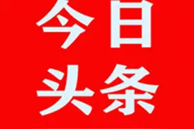 广西慈善总会四届三次会员大会在南宁举行图片