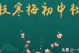 九年级数学思维导图，重点难点一网打尽图片
