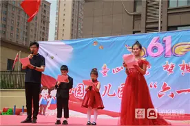 济南市莱芜区和园幼儿园举办庆“六一”文艺汇演图片