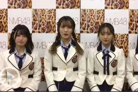 日本女子偶像组合NMB48、松山芭蕾舞团为正在抗击疫情的中国加油图片