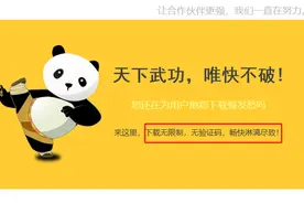 推荐5款免费网盘，空间大不限速！图片