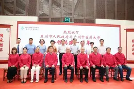 骨科大咖来院！广州中医药大学骨伤科研究所团队在我院的一天...图片