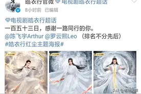今日娱乐热点，罗云熙，孙俪，易烊千玺，钟欣潼，赵露思图片