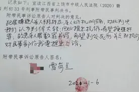 贵州少女16年前在江西被强奸抛尸 再审将于3月9日开庭 此前凶手被判死缓图片